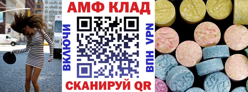 АМФ Premium  гидра зеркало  Касли 