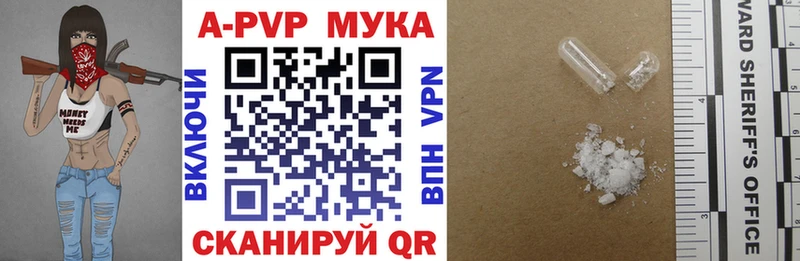 A PVP кристаллы  Касли 