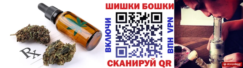 дарнет шоп  Касли  Cannafood марихуана 