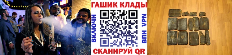 Гашиш Cannabis omg онион Касли
