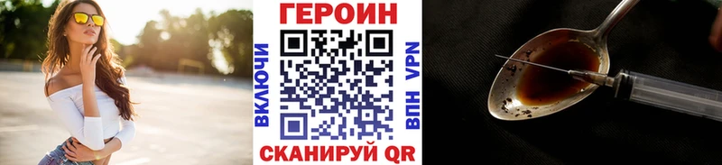 площадка формула Касли ГЕРОИН Heroin