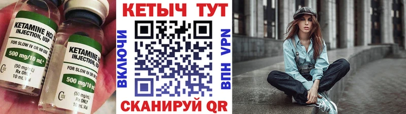 КЕТАМИН ketamine  Касли 