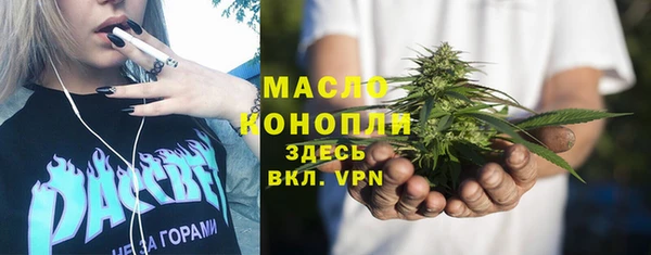 альфа пвп Билибино