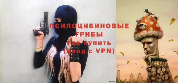 экстази Киреевск