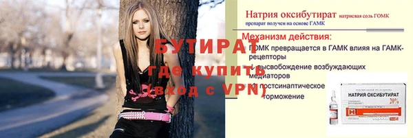 метамфетамин Касимов