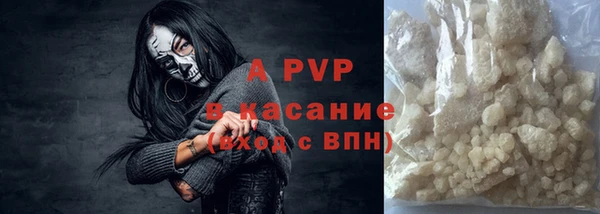 тгк Беслан