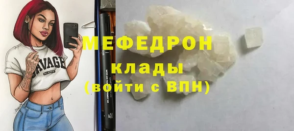 метамфетамин Касимов