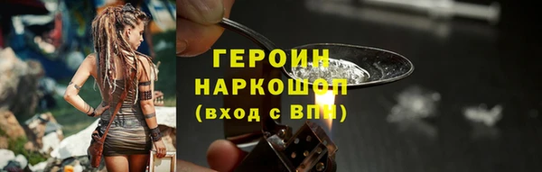 эйфоретик Бикин