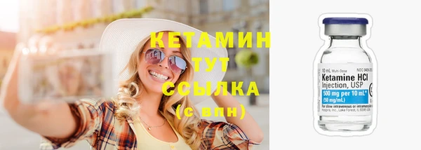 метамфетамин Касимов