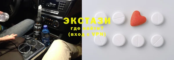 экстази Киреевск
