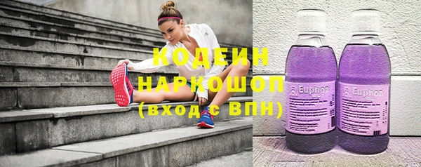 ГАЛЛЮЦИНОГЕННЫЕ ГРИБЫ Киренск