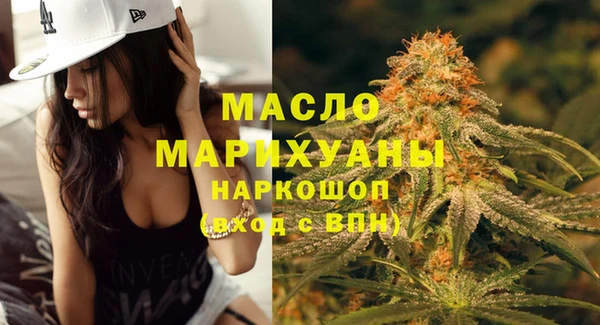 тгк Беслан
