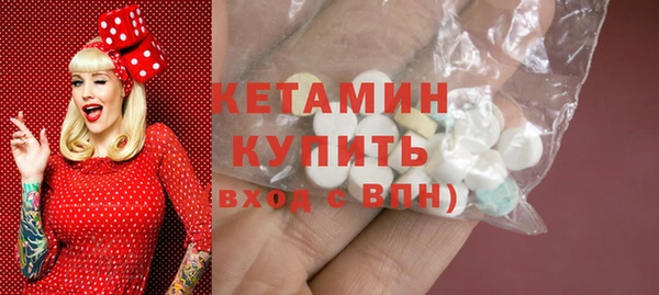 эйфоретик Бикин