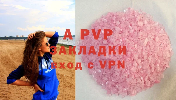альфа пвп Билибино