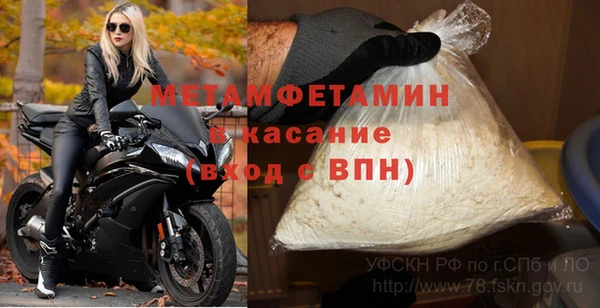 метамфетамин Касимов