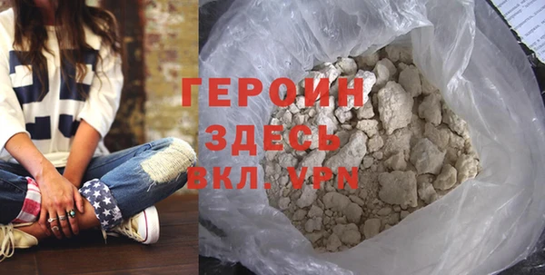 альфа пвп Билибино