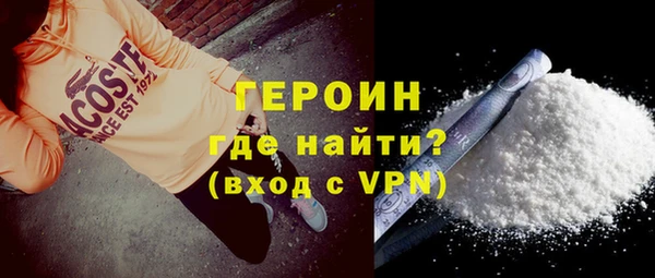 метамфетамин Касимов