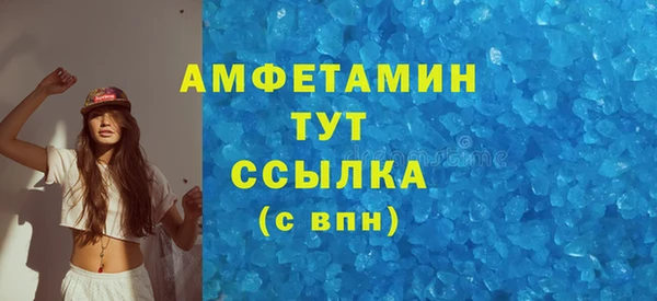 мяу мяу мука Каменка