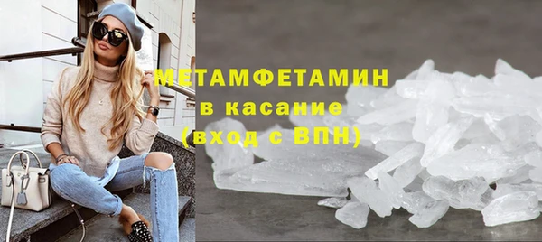 спиды Кинешма