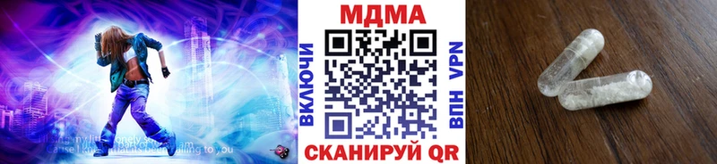 как найти   MEGA ссылка  МДМА VHQ  Касли 
