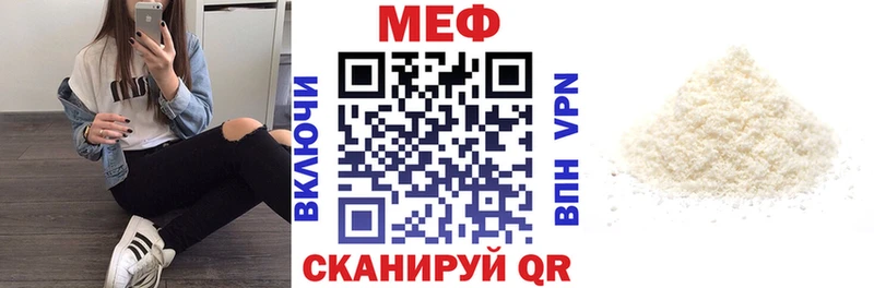 Мефедрон mephedrone  купить наркотики цена  Касли 