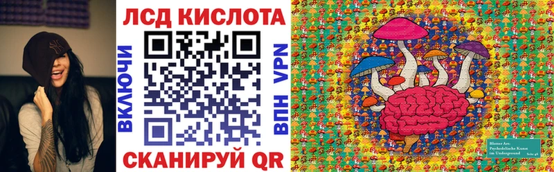 нарко площадка формула  Касли  Наркотические марки 1500мкг 