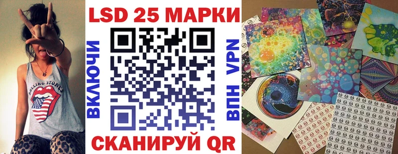 Марки NBOMe 1,5мг Касли