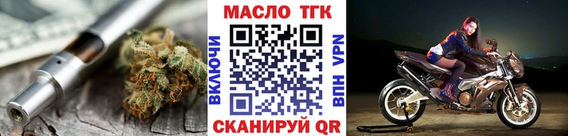 купить наркотик  Касли  Дистиллят ТГК жижа 