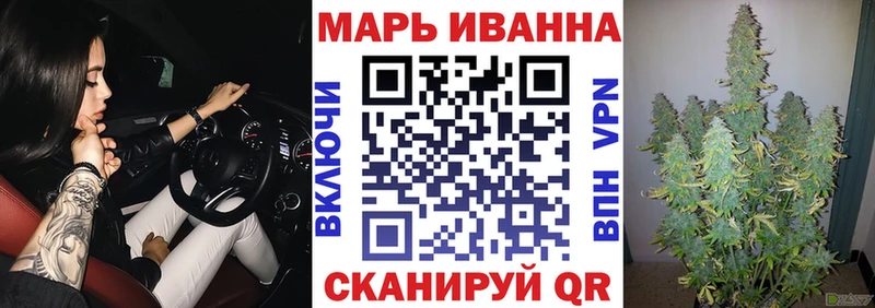 как найти Касли Бошки марихуана сатива